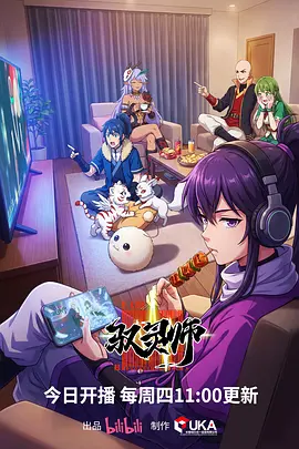 雪国列车少女 泡面番短动漫推荐