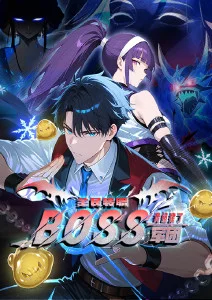 龙脉少年 国漫免费观看全集更新